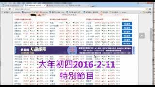 投機者、一個有遠見的戰略家