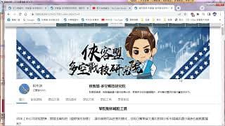 台股修正完了嗎?後續如何操作(8/13阿布解盤)