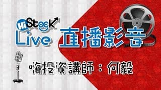 學以致用~輕鬆獲利