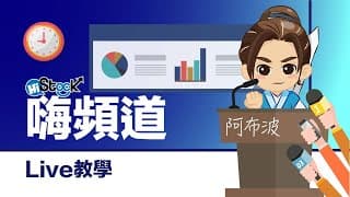 一切如昨晚預告...