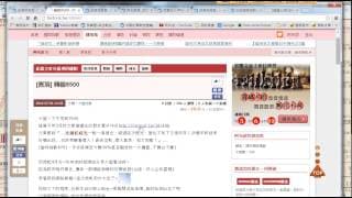阿布解盤(週盤勢2014-7-5)