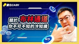 黃金交易策略｜布林通道你不可以不知道的冷知識