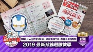 2337旺宏昨天講，今天噴