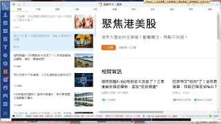 美國非農就業增長超預期、美股大漲如何看?
