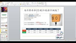 20220926紫殺學習周試聽課程day1_機械紅爆不盯盤