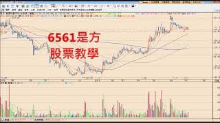 看懂主力洗盤進貨模式、輕鬆賺權息又賺價差！
