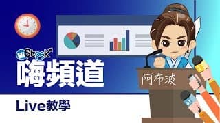 全能型黑手、簡單一招重創各大門派！