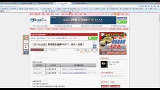 12/6 盤勢分析
