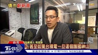 【嗨！histock 朋友留意了】準不見得是件好事！希望大家平安！