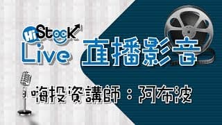 【免費線上講座】俠客盟 萬點論劍