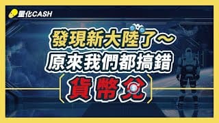 最近開發智能交易EA時，我發現新大陸了（YES）迫不及待想跟你分享了...