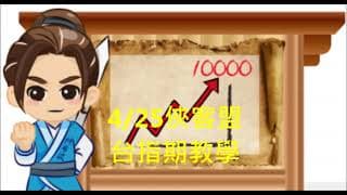 中長紅預告規劃、加班拼荷包再下一城！